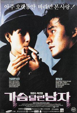 成人在线电影网推荐 楚门的世界 哲学思考